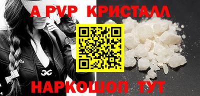 ГАЛЛЮЦИНОГЕННЫЕ ГРИБЫ Краснодар