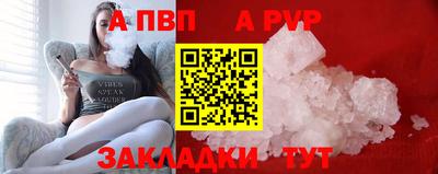 мяу мяу мука Краснокаменск
