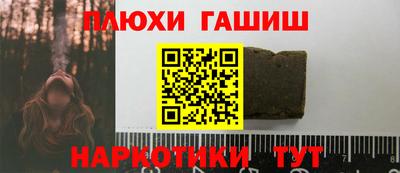 ГАЛЛЮЦИНОГЕННЫЕ ГРИБЫ Краснодар