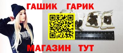 ГАЛЛЮЦИНОГЕННЫЕ ГРИБЫ Краснодар