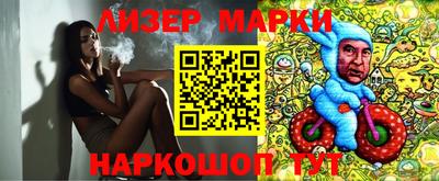 ГАЛЛЮЦИНОГЕННЫЕ ГРИБЫ Краснодар