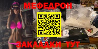 марки nbome Кулебаки