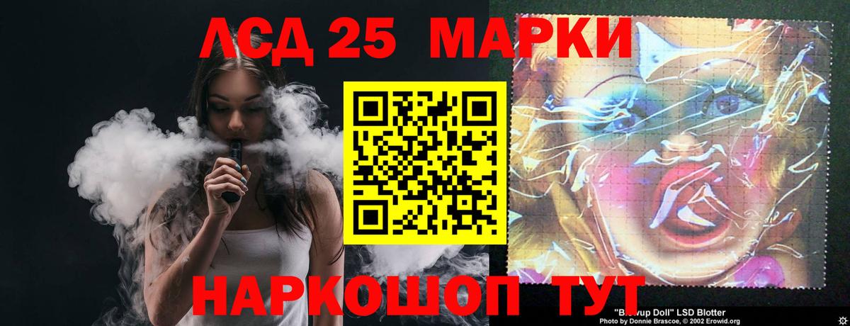 ЛСД экстази ecstasy  LSD-25 экстази ecstasy  Донецк  ОМГ ОМГ ссылки  Вход с VPN 