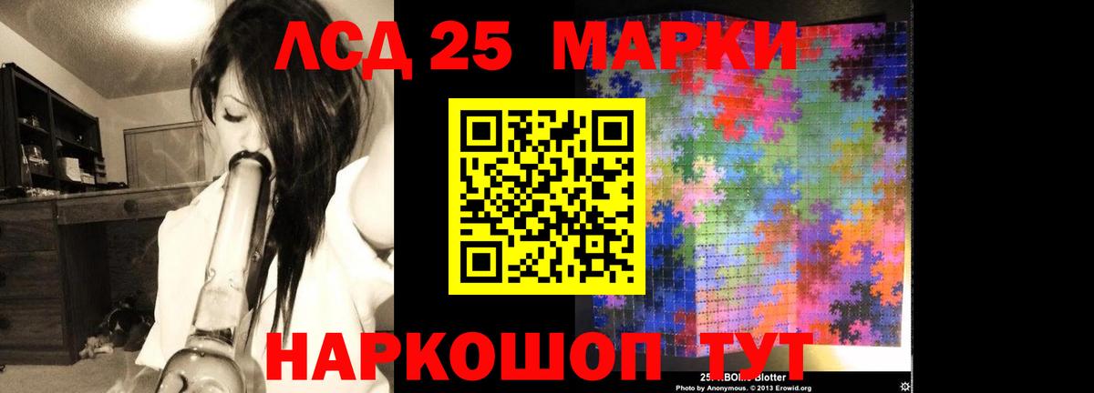ЛСД экстази ecstasy Донецк