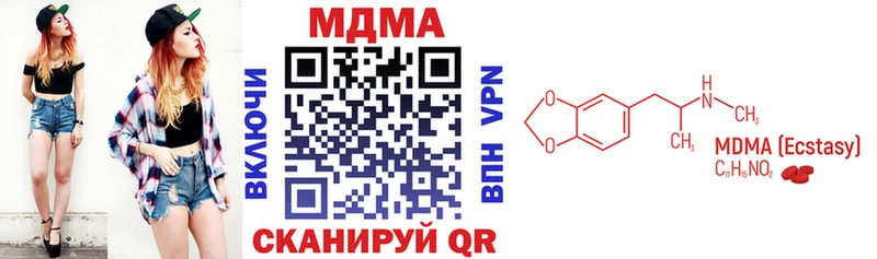 MDMA молли  Донецк 