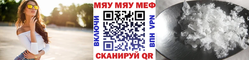 Мефедрон мука Донецк
