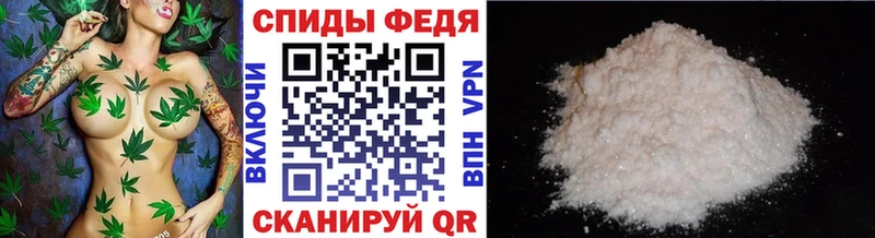 Метамфетамин Methamphetamine  где купить наркоту  Донецк 