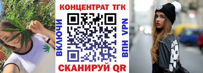 ТГК гашишное масло  что такое наркотик  Донецк 