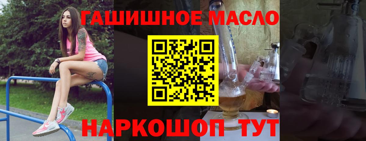 ТГК концентрат Донецк