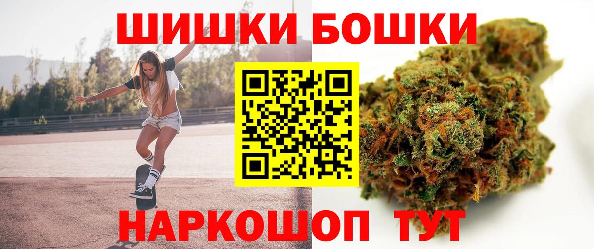 МАРИХУАНА конопля  Марихуана Ganja  Канабис тримм  Бошки Шишки White Widow  Донецк  Вход с VPN 